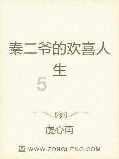 救援金发公主